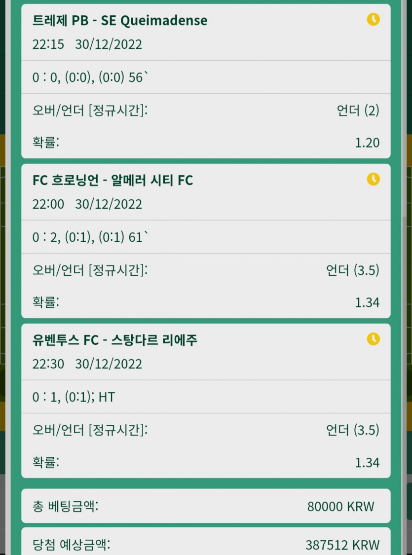 뱃위즈후기(1)