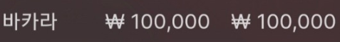 에볼 후기(0)