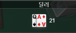 비제휴 2 라스트 핸드(0)