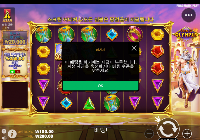 슬롯 후기(0)