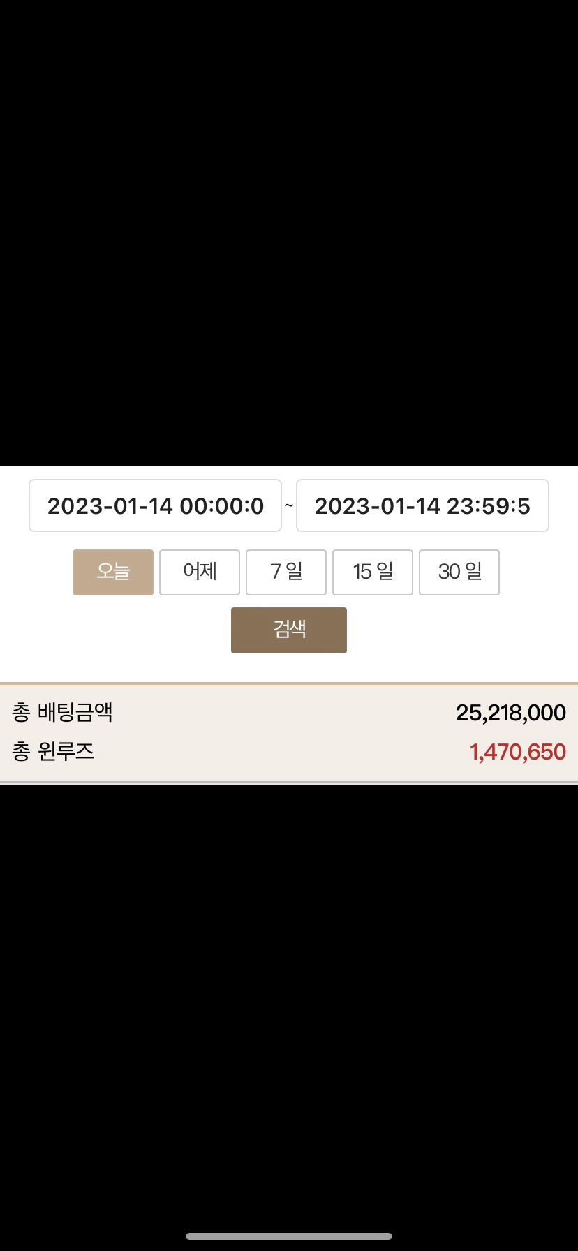 블랙잭 .. 초심자의 행운 2탄..(0)