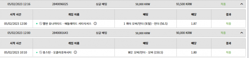 벳위즈 실시간후기(0)