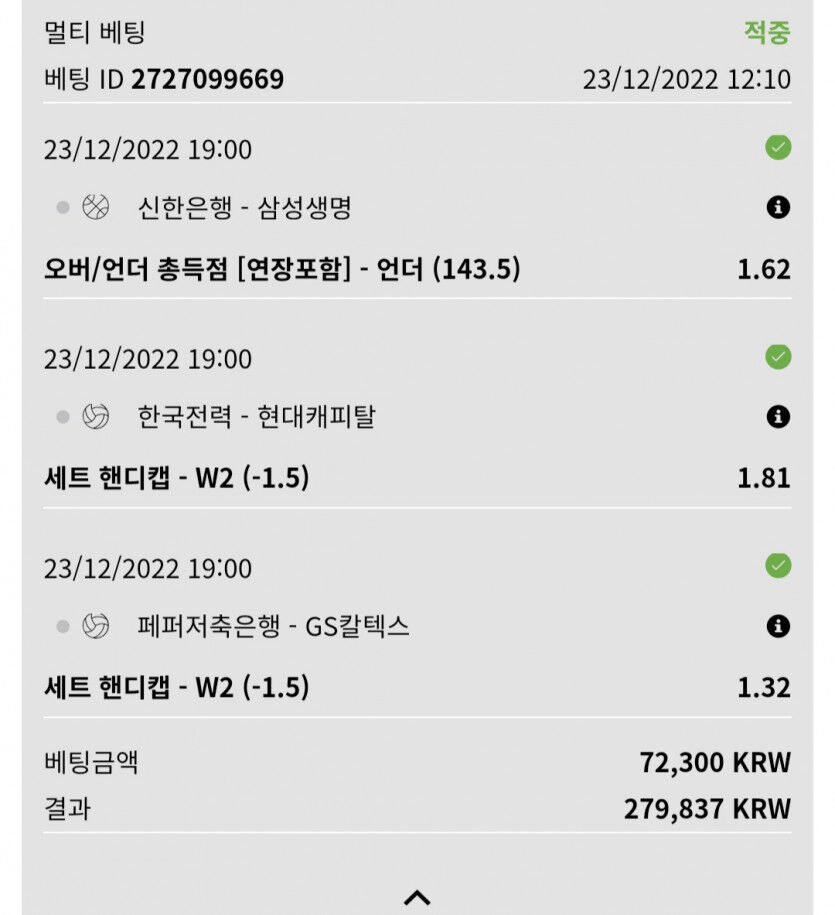 스포츠후기(1)