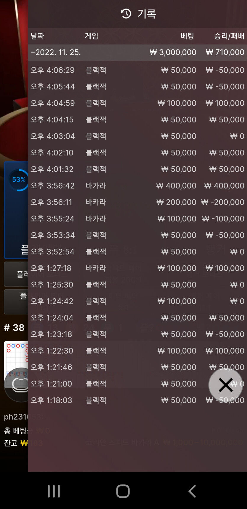 에볼 후기(0)