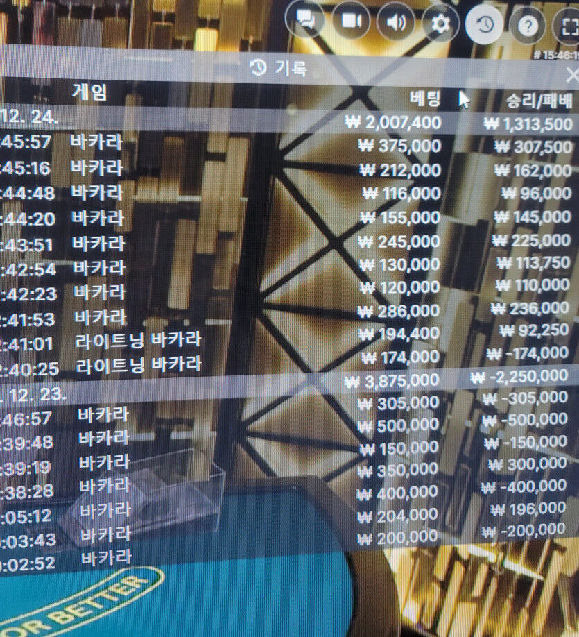 500 잃는 동안 기회 2번 있었음(2)