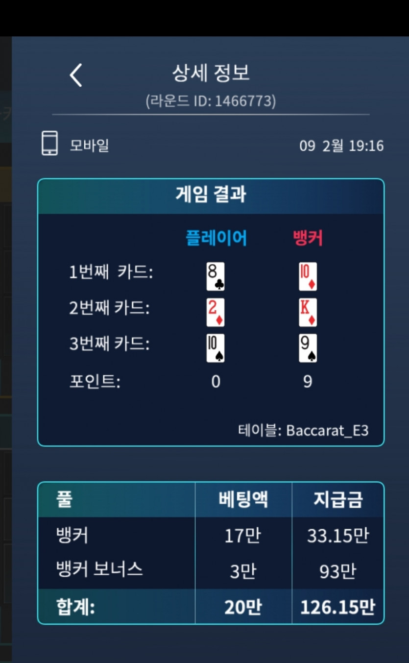 어제먹은 영구(0)