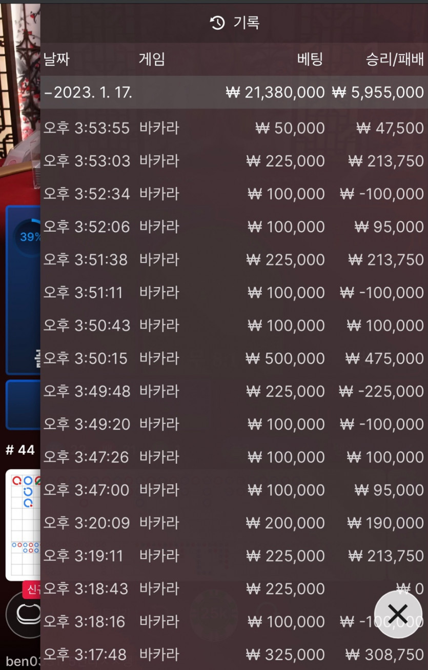 에볼 후기 5차 (마감)(0)