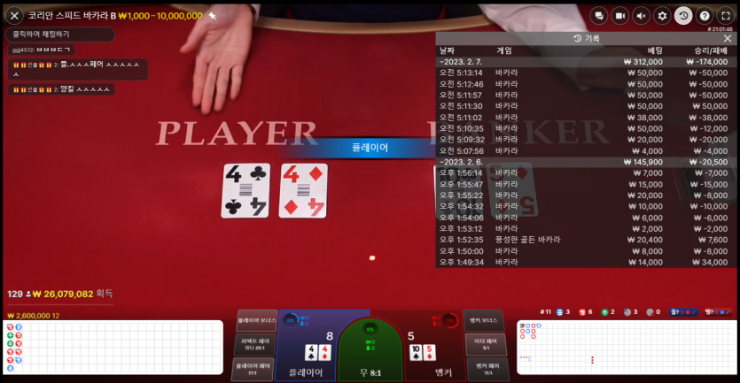 벳위즈 에볼(0)