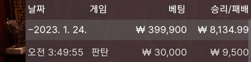1/24 바둑알(3)