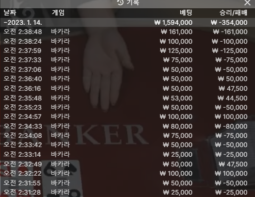 핑카지노 에볼후기(0)