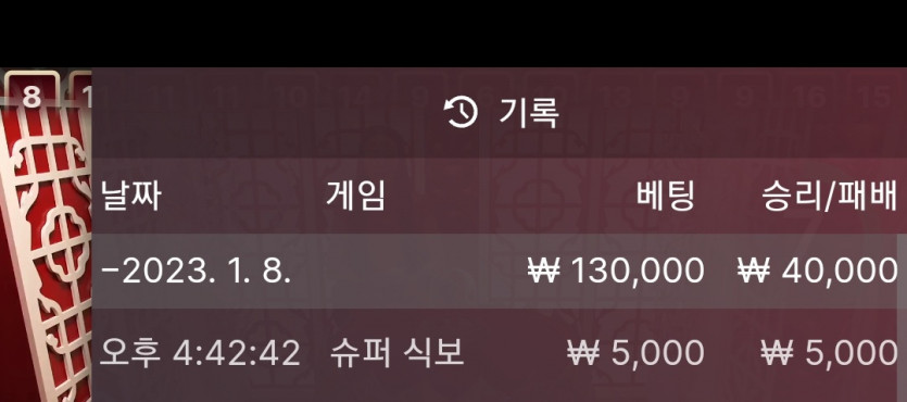 1/8 이것저것들(0)