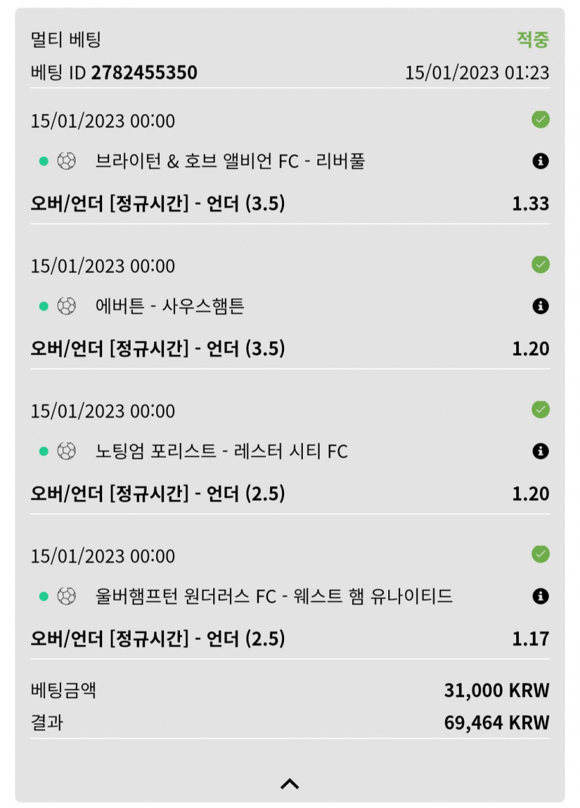뱃위즈후기(0)