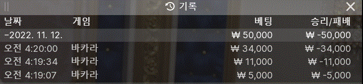 아리아 카지노 이벤트 후기입니다. (쿠폰 5만원)(0)