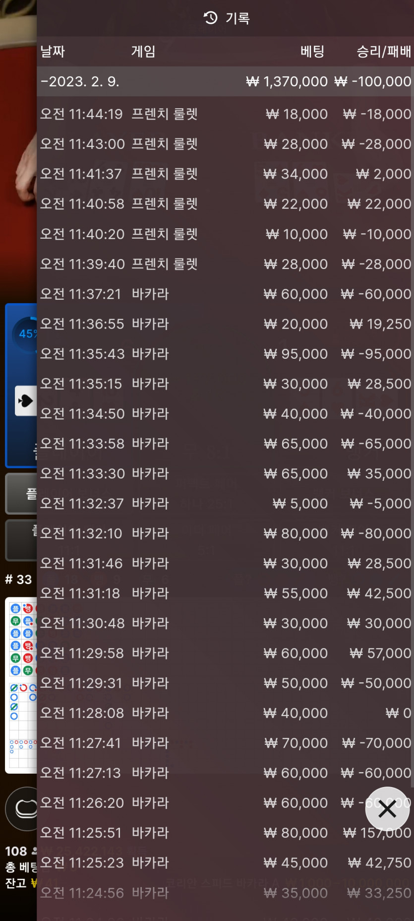핑카 연패암흑(0)