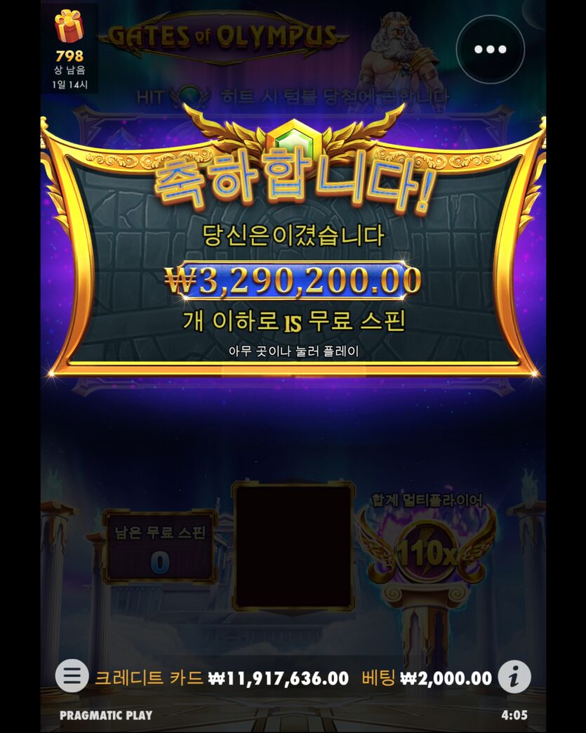 슬롯 후기(0)
