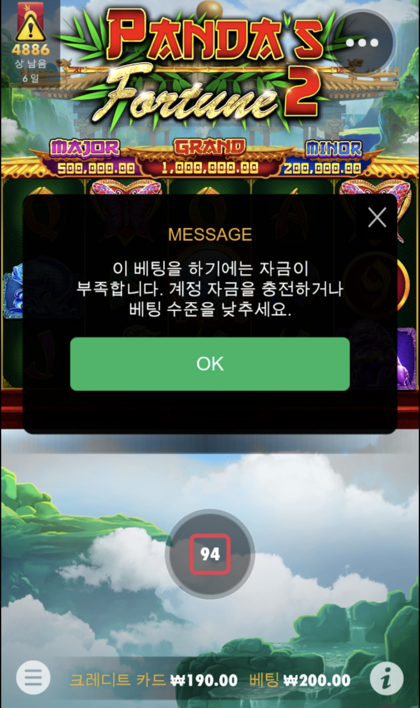 홈카 슬롯후기(0)