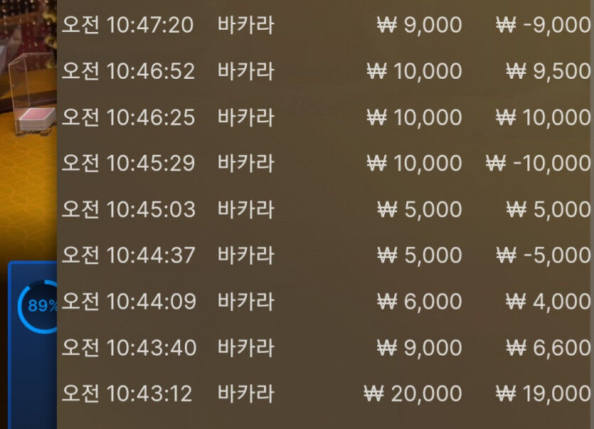 뱃위즈후기(0)