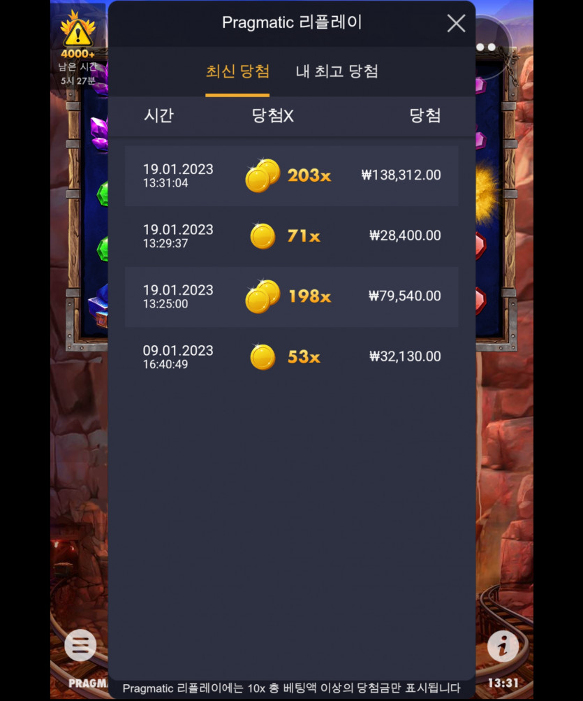 아리아 슬롯 소액 후기(0)