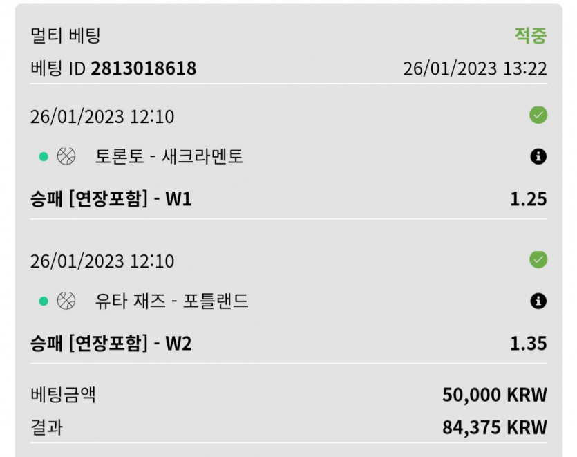 뱃위즈후기(0)