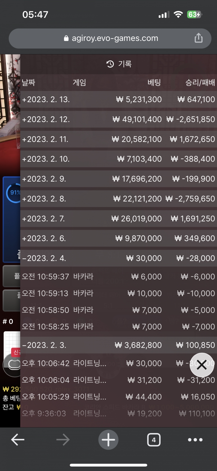 얀키후기!(0)