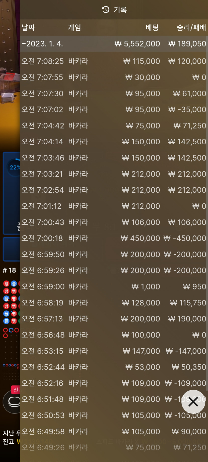 아리아 에볼후기(0)