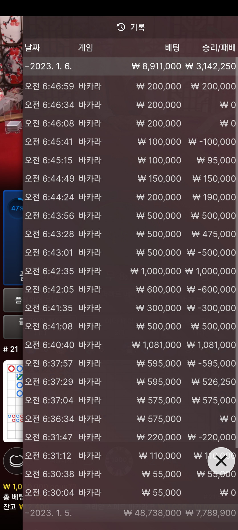 홈카후기(0)