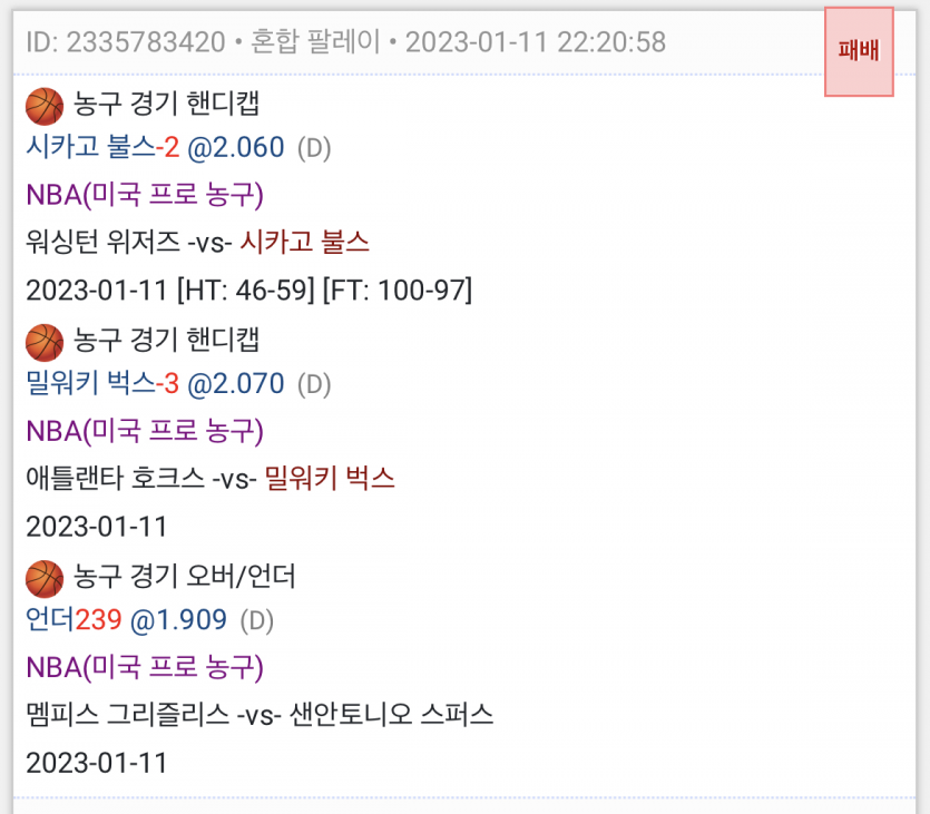 또또후기(0)
