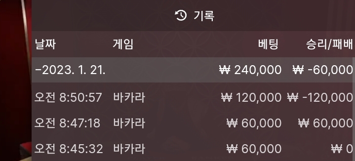 포인트 전환 후기 ..(0)