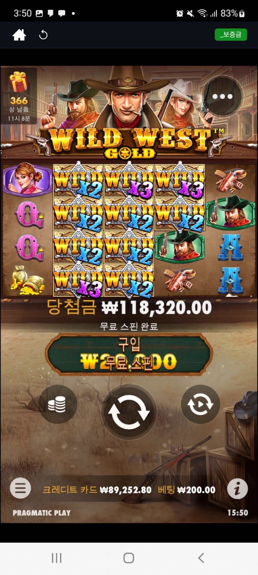 뱃위즈후기(0)