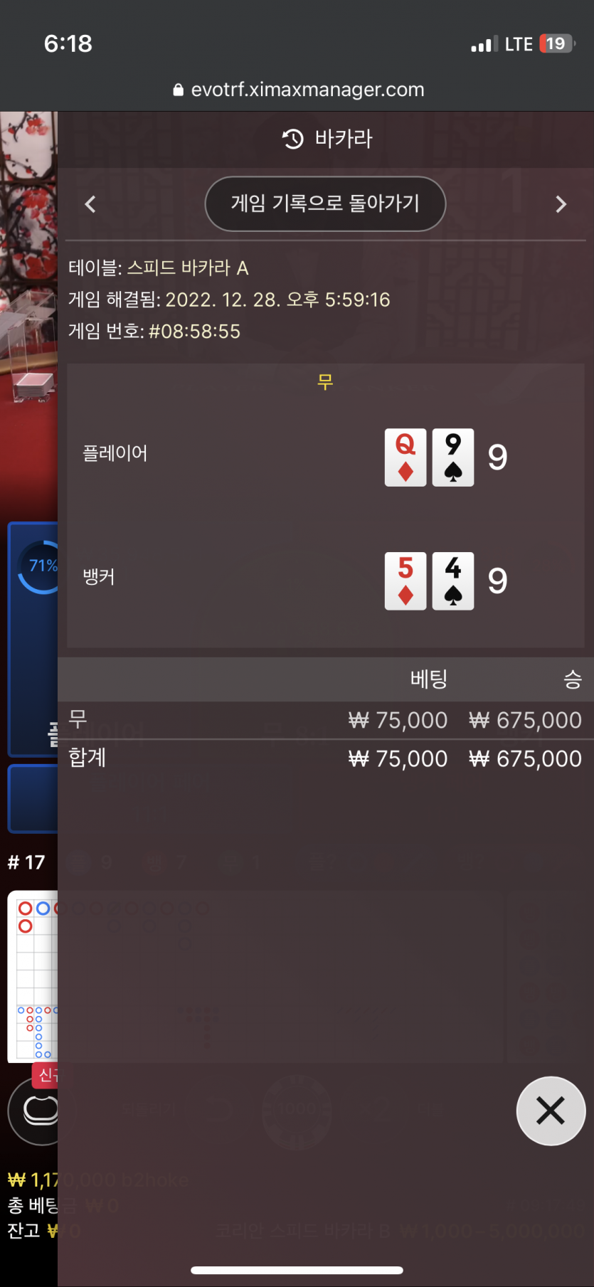 아리아 n차전 후기(0)