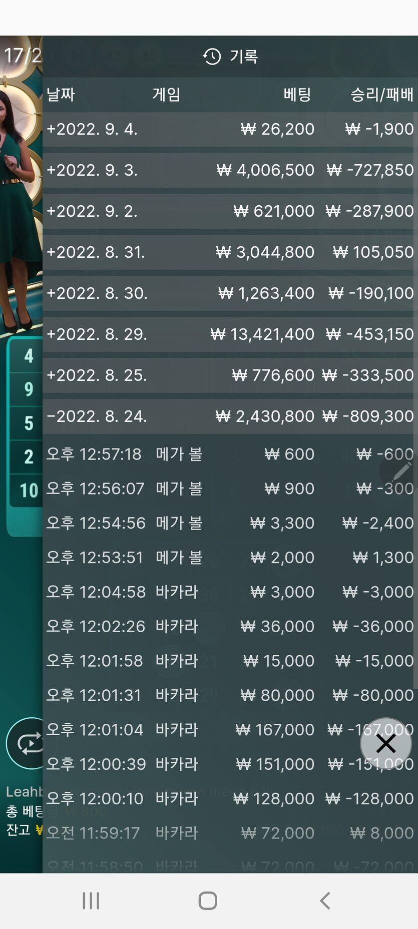 핑카후기(0)