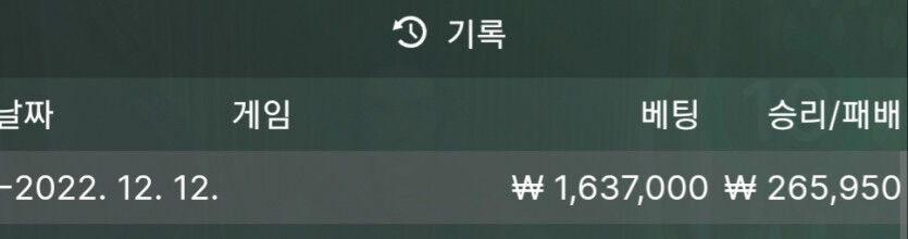 벳위즈 에볼후기(0)