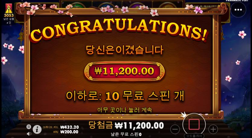 02.12. 비제 드림후기2(0)