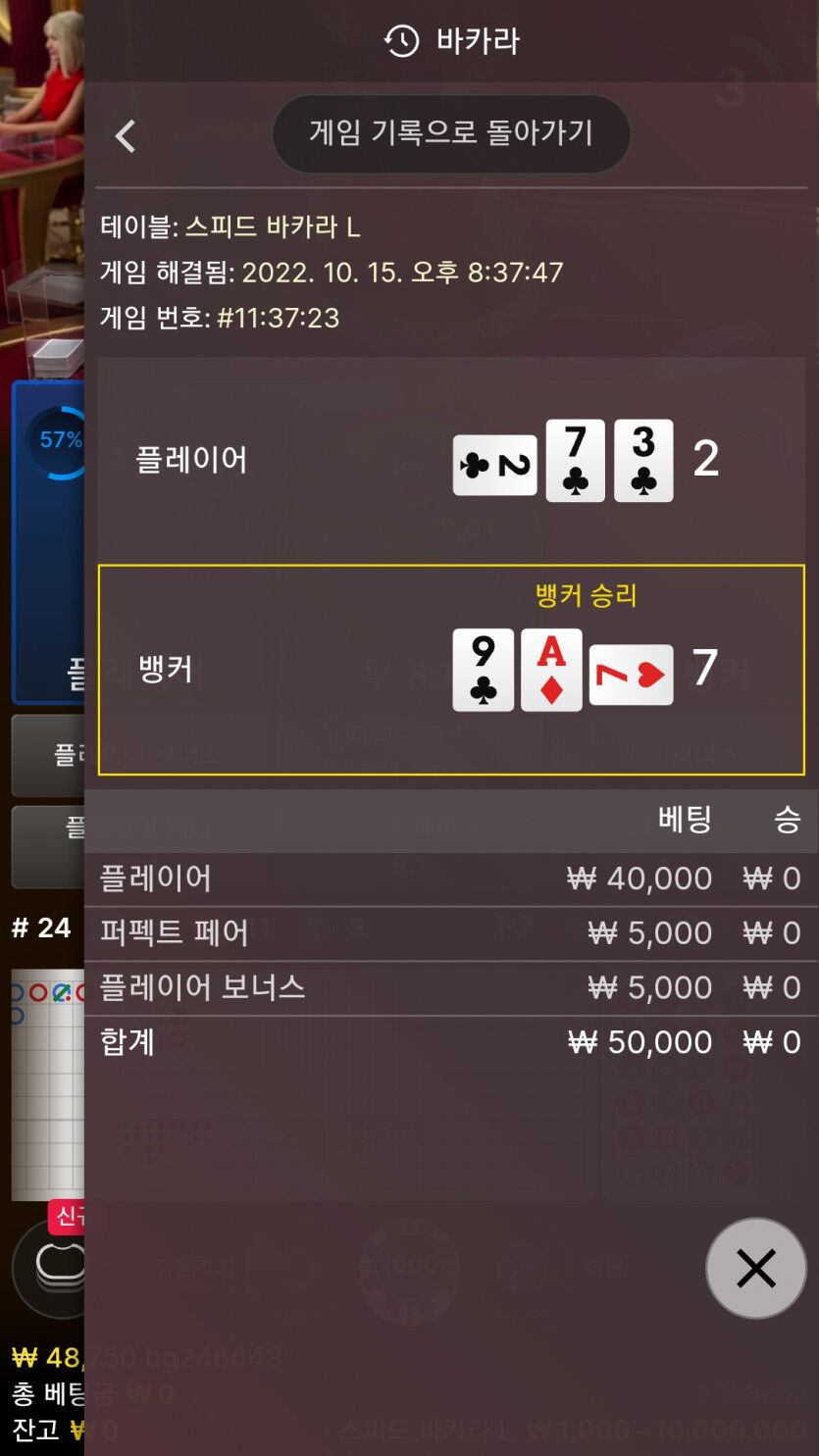 에볼후기(0)