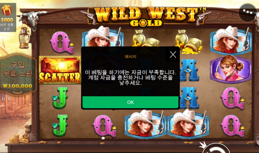 슬롯 후기(0)