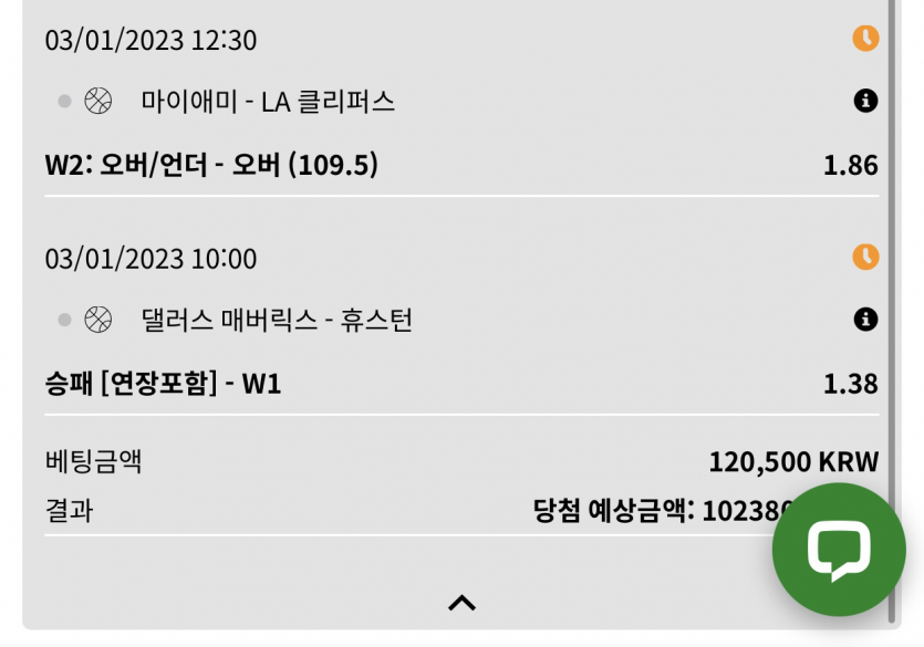 뱃위즈 스포츠.......(1)