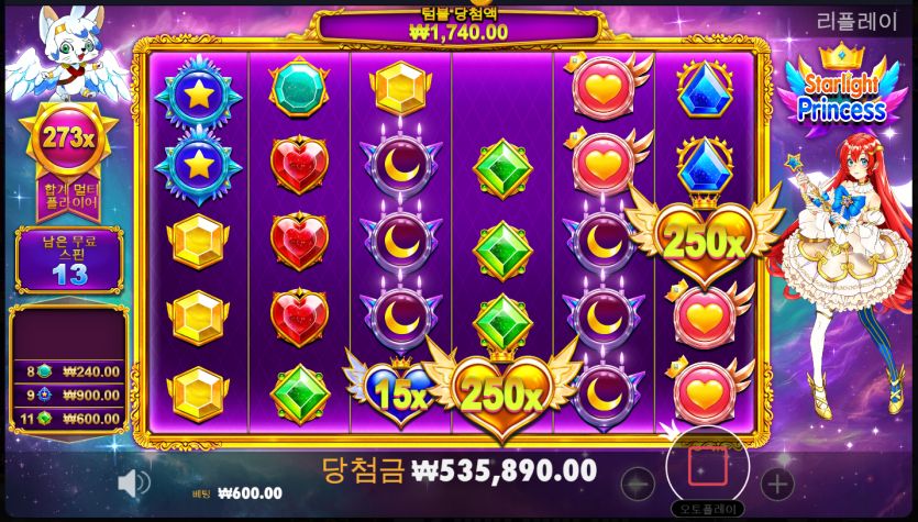 핑카지노 맥스벳 당첨..기분 쨰지네요(0)