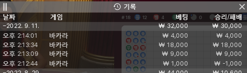에볼 후기(0)