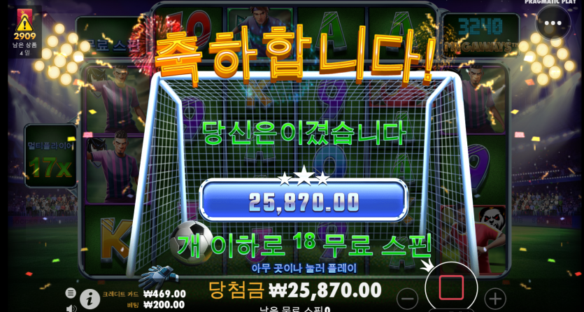 02.05. 비제 슬롯 후기(1)
