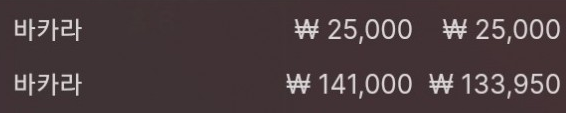 에볼 후기(0)