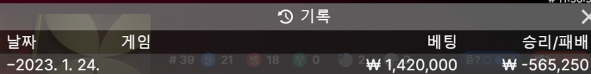 FM 후기(0)