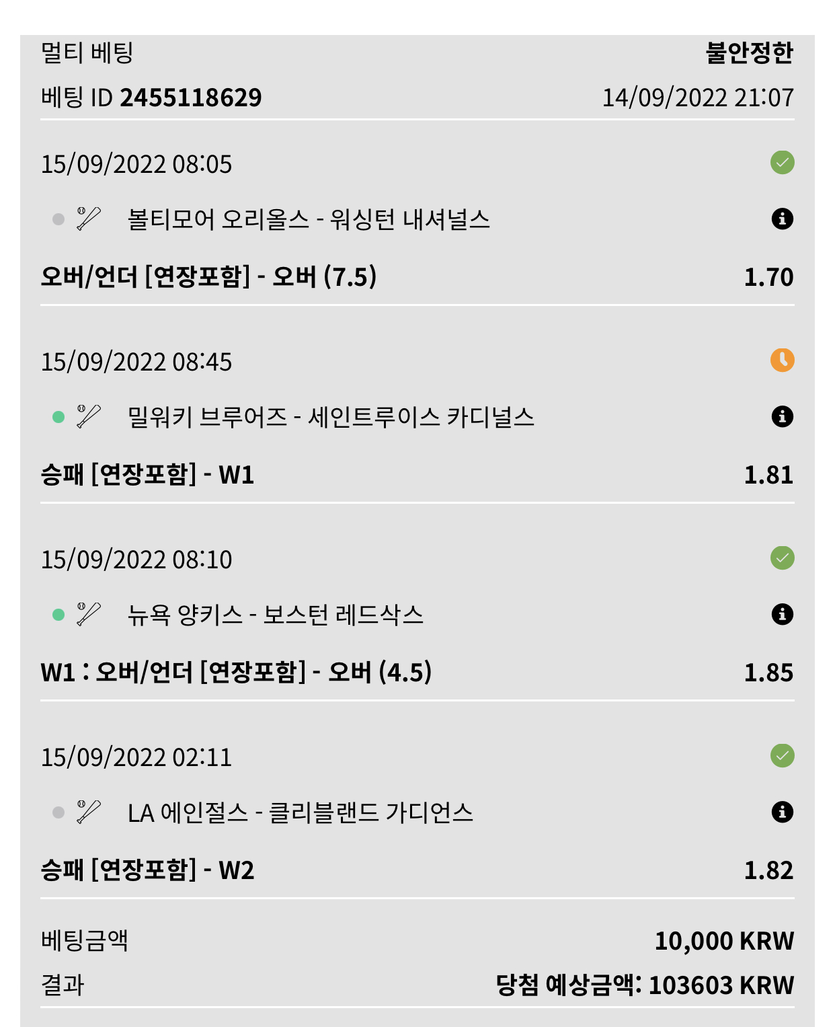 스포츠(0)