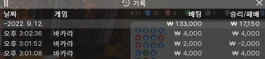 에볼 후기(0)