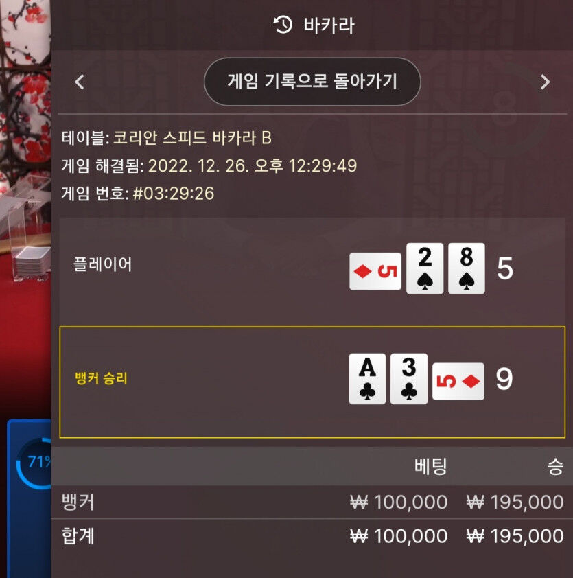 에볼 후기 7차(1)