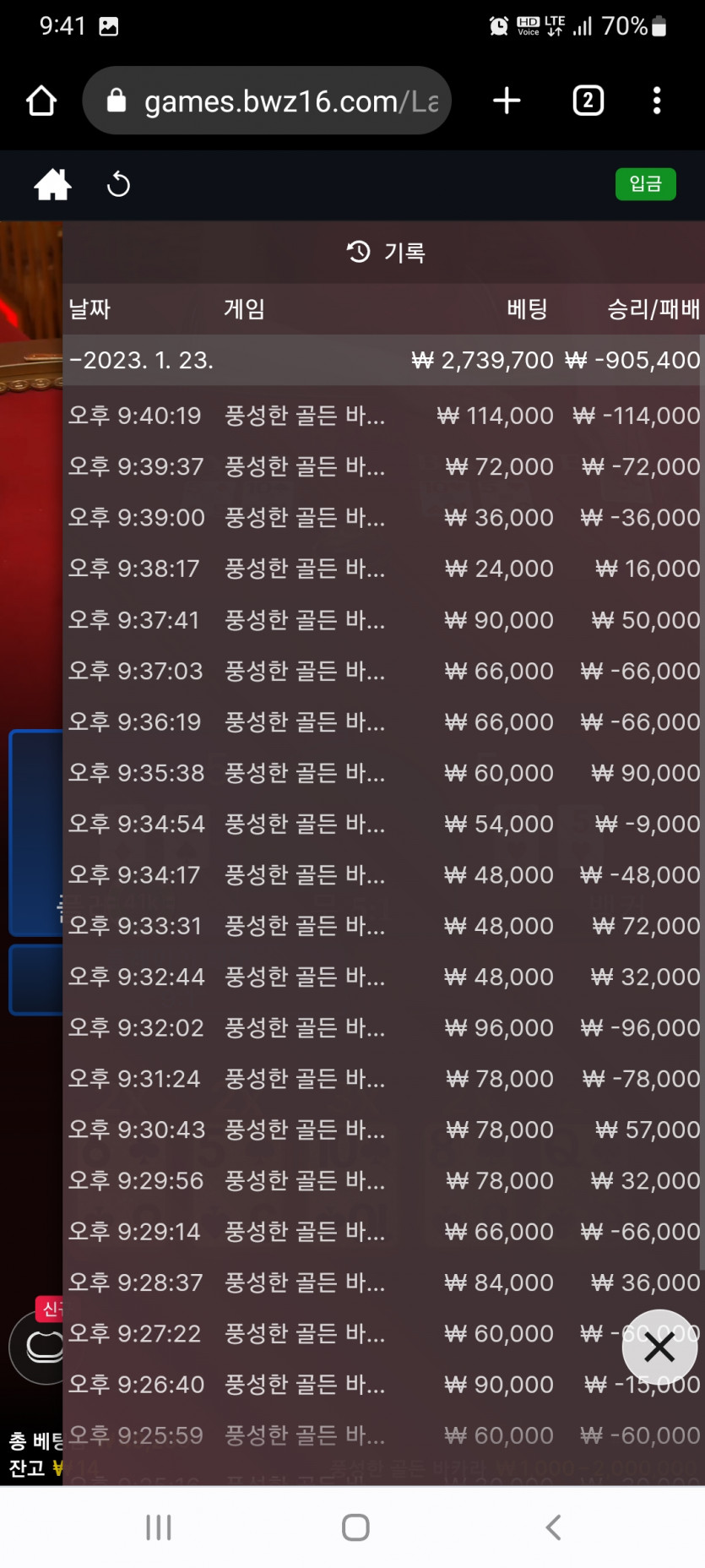 오늘도  어김없이  올인..(0)