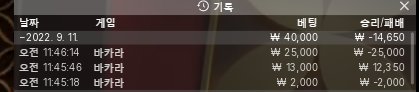 에볼 후기(0)