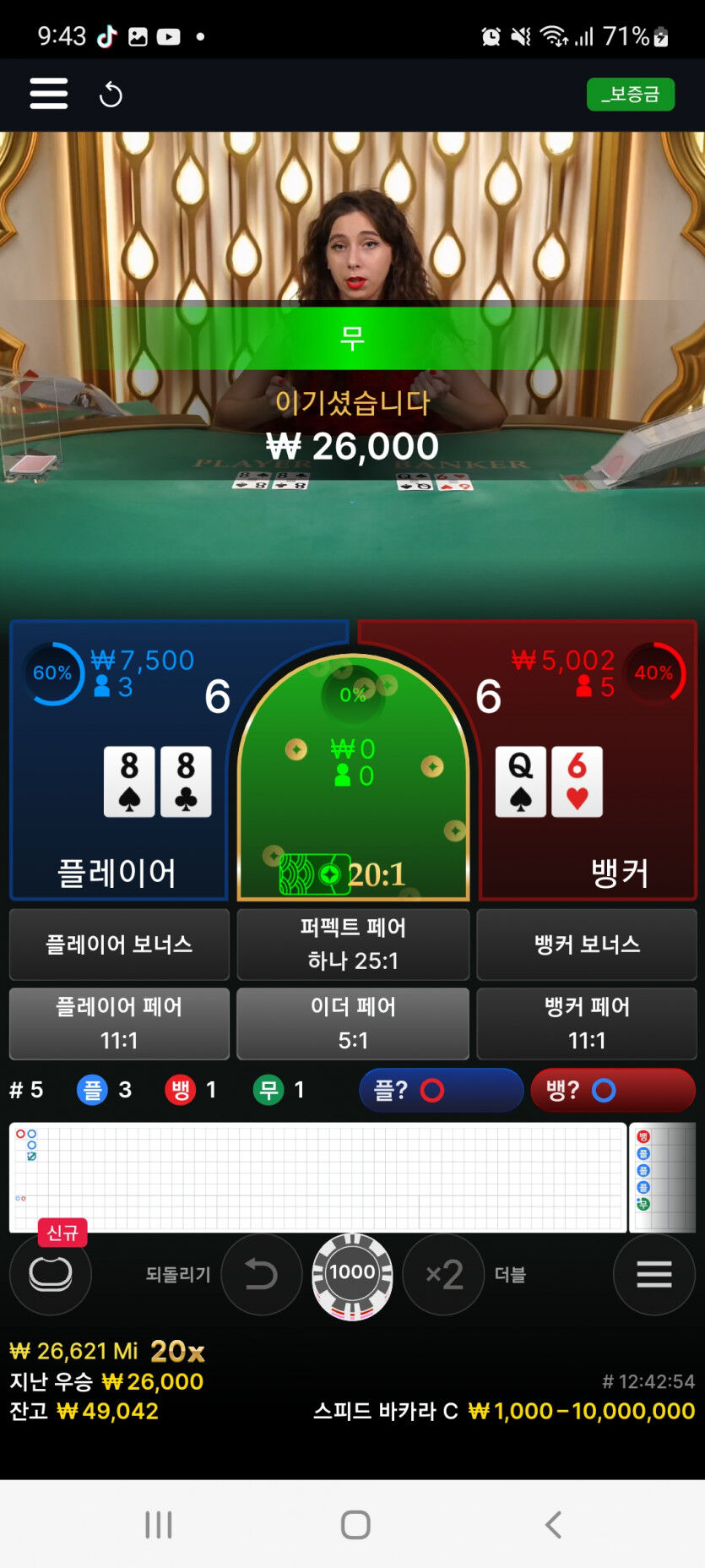 뱃위즈후기(0)
