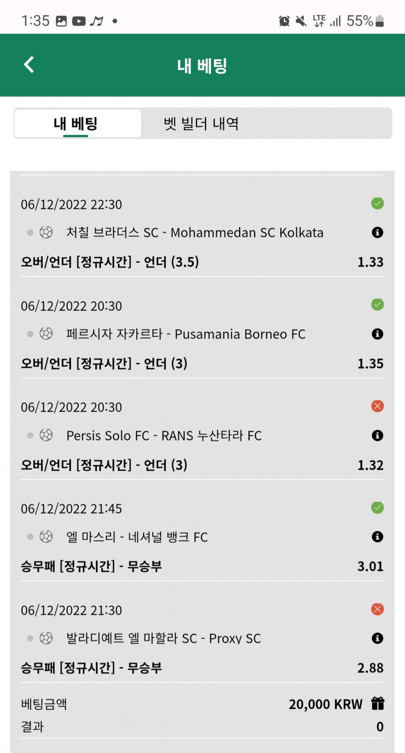 뱃위즈후기(1)