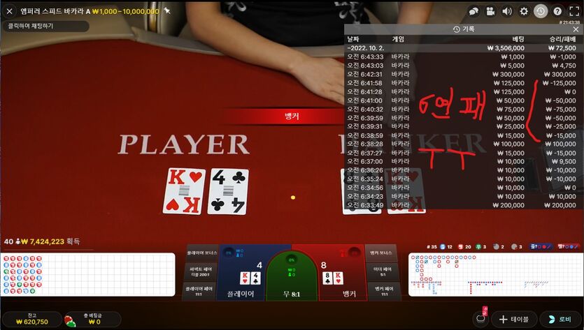 게임후기4 50입 62환(0)