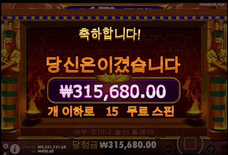 벳위즈 바카라 슬롯 후기(1)